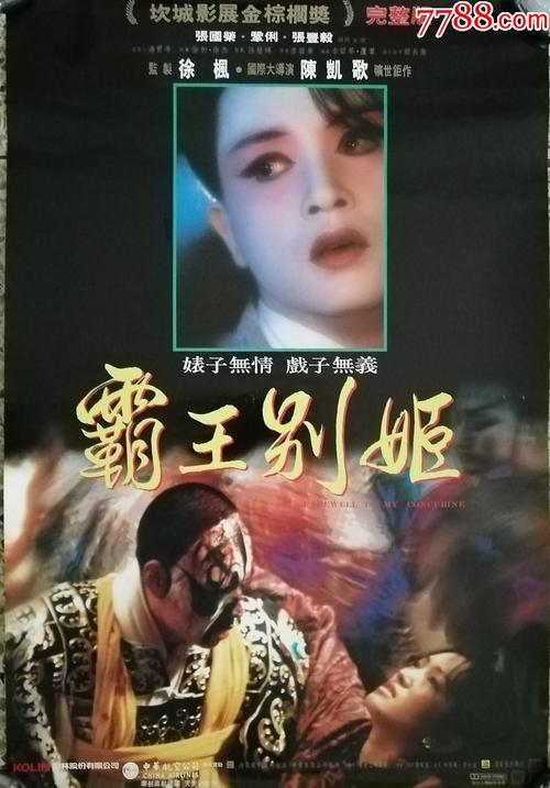 买假摩尔多瓦身份证
